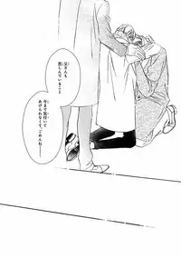 MAGAZINE BE×BOY 2016-09