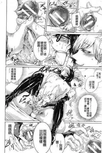 hasebe souutsu collection