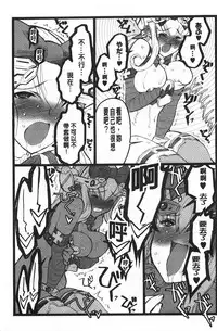 [Keuma] Ero-Figure [Ge] | ERO情色女體模型 [下] [Chinese]