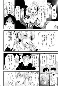 Action Pizazz 2016-04