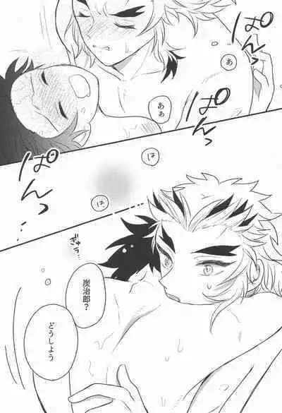 Madogiwa no Rinjin To Fuyu no Hi