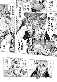 [Ataka Atsushi] Victory Wave 3