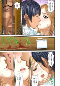 [Korosuke] Gifu to Ani kara Muriyari, Oku made... Ch. 1-15 [Digital]