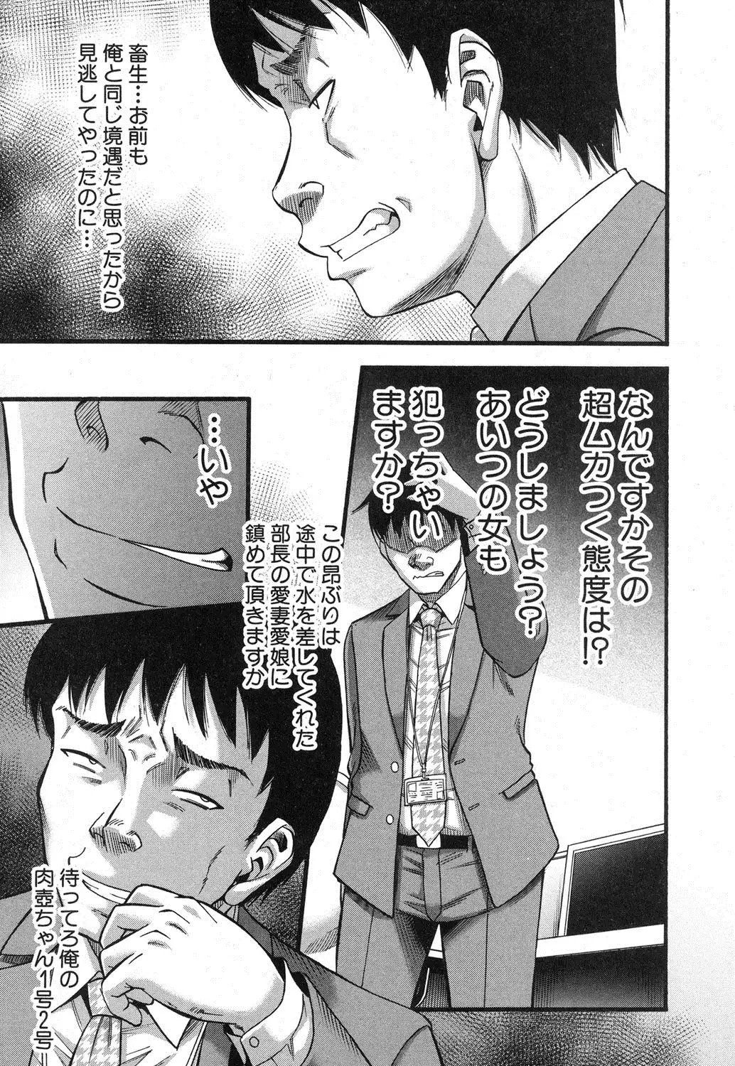 Prolog + Falsehood Ch. 1-5