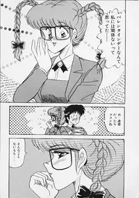 [Matsunami Yuuki] Panic Paradise