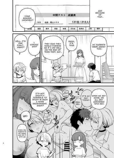 Sentaku Kyouka Nijigenme