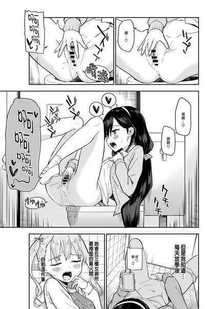 [mei] Jii Fukushuu 1 [Chinese] [種豚経営]