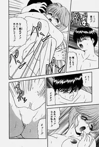 [Blue Blood] Emotion