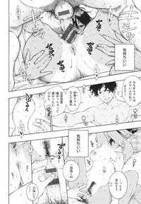 [Key] Gunjou Noise ~Shokaiban~