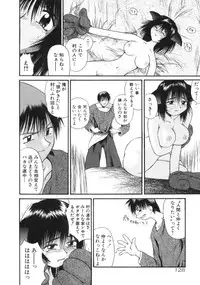 [Amaama] AmaAma Paradise