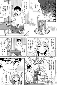 Monthly Vitaman 2015-06