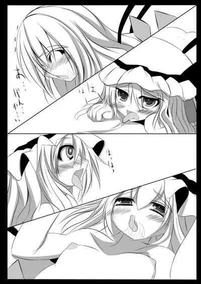 可愛い女の子だと思った?残念!Hなフランでしたぁ♪