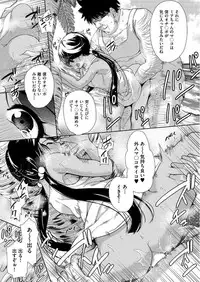 [テツナ] 社会貢献するかわりに国中の女で性欲処理したった（笑）