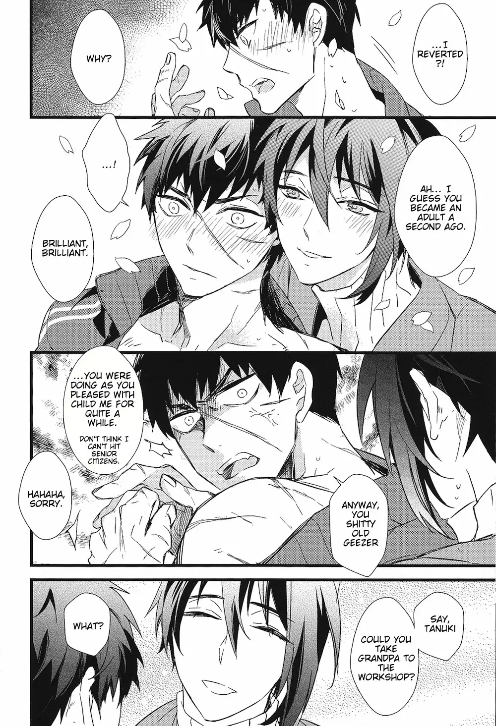 Kizudarake no youjuu