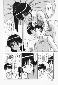 [Shinkuukan] Megurosou no Hitobito