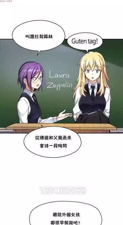 中文韩漫 初恋豚鼠 ch.1-10 [chinese]