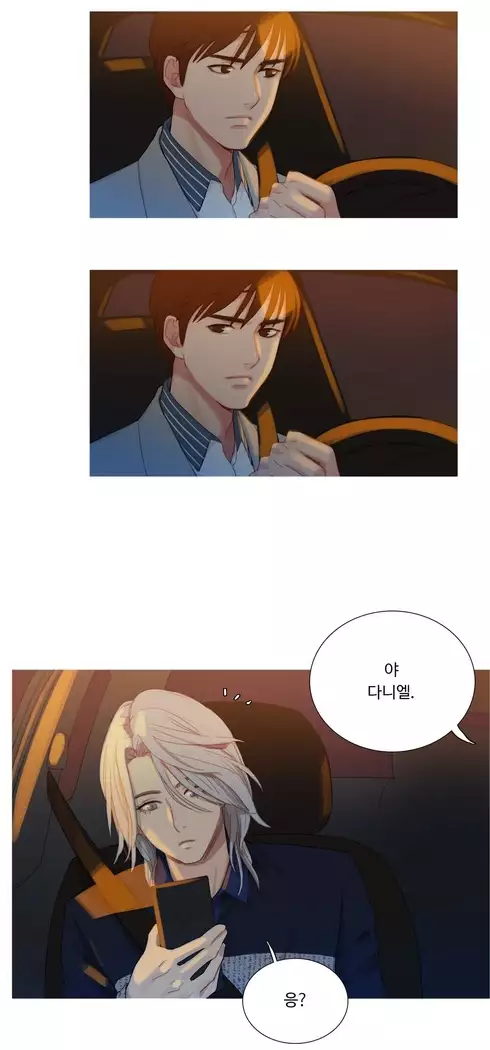 Scandal of the Witch Ch.0-35