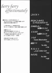 (C68) [Mugichoco Club (Various)] Berry Berry Affectionately (Various)
