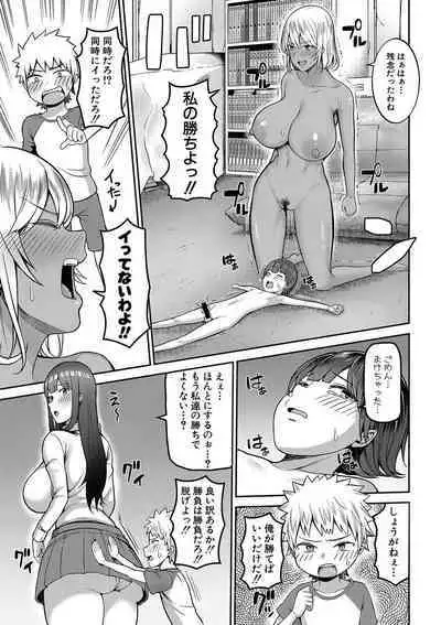 COMIC Shingeki 2020-04