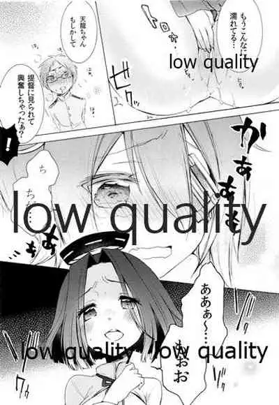 天龍ちゃんが好きすぎて辛い