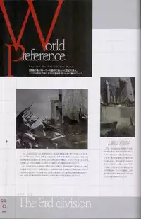 Togainu no chi - Official Visual Fan Book