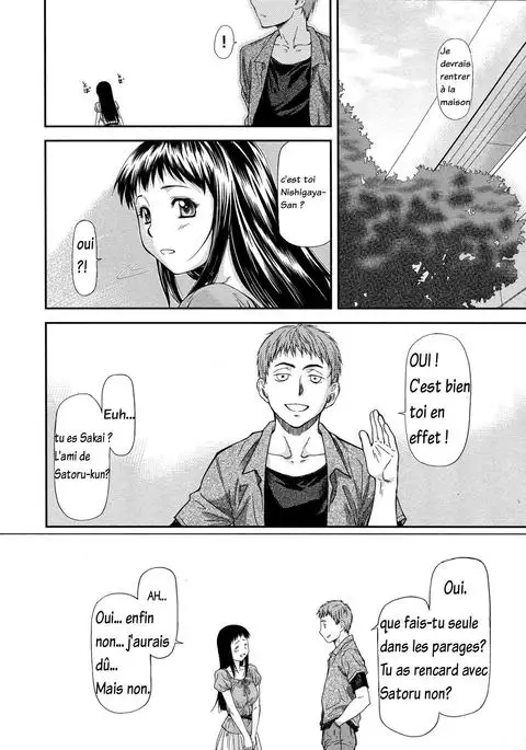 Junai Collapse Ch. 1 TR+ch1.5-2 RW