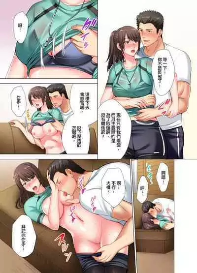 Black Kenshuu no Oni Kyoukan ga do M Onnada to Hanmei shitanode. | 魔鬼訓練的鬼教官，其實是抖M女。Ch.6 End