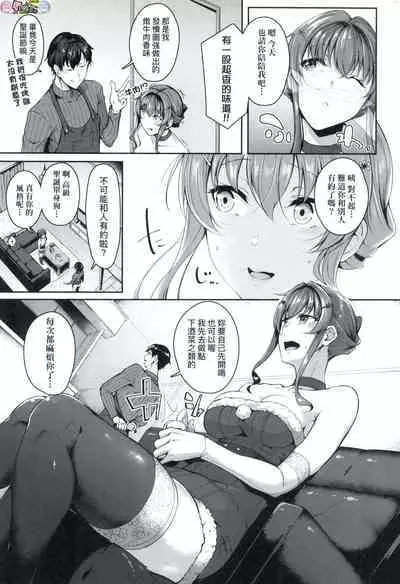 Midara Fushidara Yomosugara