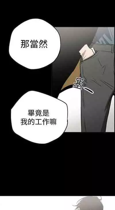 ACE:禁斷的詐欺之夜 1-66