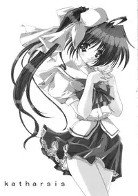 [Fukunoren (Yukiwo)] katharsis (With You ~Mitsumete Itai~)