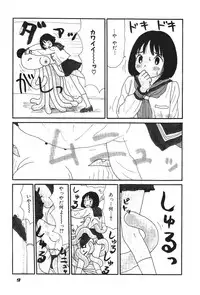 [Machino Henmaru] 17 Seventeen