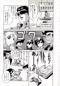 [Ataka Atsushi] Daiseibai