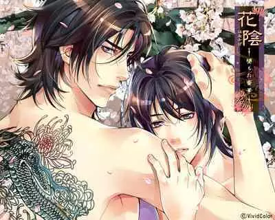 Cool-B Vol.28 2009-11