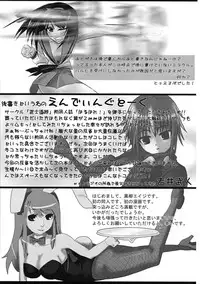 [Takeshidou-chou (Various)] Haru Hareluya! (The Melancholy of Haruhi Suzumiya)