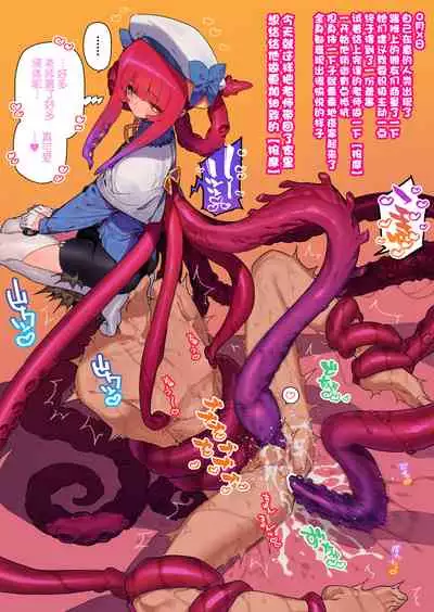 [Gyuutan Teishoku e no Koi]FANBOX 合集 [Chinese] [牛肝菌汉化]