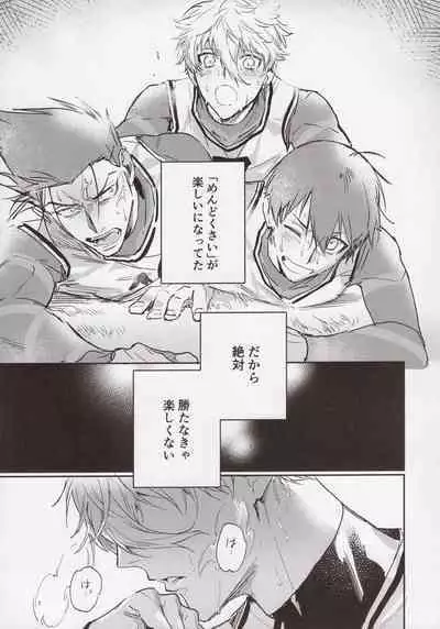 VIVID ADDITIVE MIXTURE