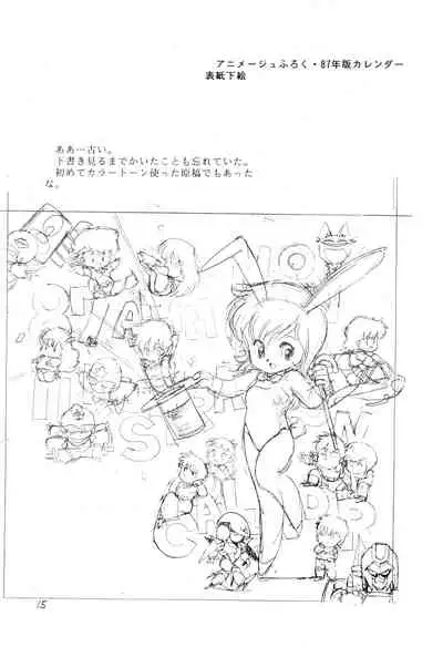 Выставка 2 | Exhibit 2