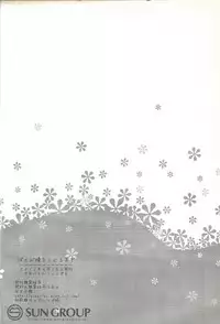 (Sennen Battle Phase 5) [Aimaitei (Aimaitei Umami)] Boku ga hitomi o tojiru made (Yu-Gi-Oh! ZEXAL)