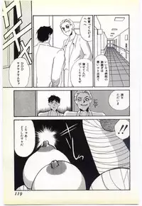 [Umino Yayoi] Inrei ~Choukyou Shigan~