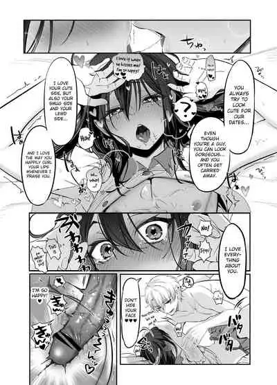 Shoshinsha Josou Danshi o Dokusen shite mita!