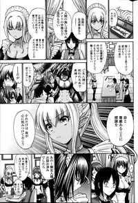 [Nishikawa Kou] Kuro Yōsei Ch.1-3