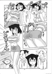 (C68) [P Shoukai (Various)] Momo-an 17