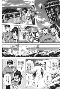 [Sagami Yoshitsune] Toshiue Collection