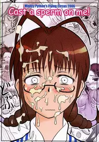 (THE iDOLM@NIAX) [Soratobu Mighty Python (Kusaka Maichi)] Mahou o Bukkakete! (THE iDOLM@STER)