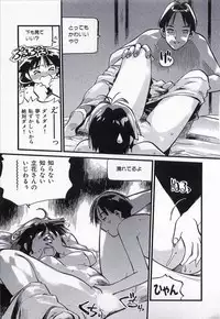 [MEE-KUN] Seigi no Mikata | Knight in Shining Armor