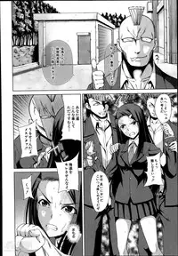 [Tarakan] School Life Ch.1-3