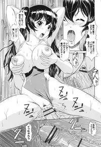 [Ban Kazuyasu] Inkou Kyoushitsu | Indecent Classroom