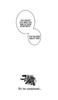 Ghost Love Ch.1-22 (English) (YoManga) (Ongoing)