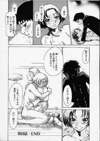 [Kira Hiroyoshi] Bottom Knock