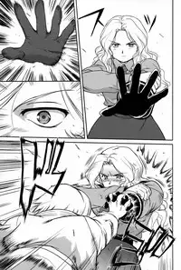 [Takotsuboya (TK)] Outsider 6